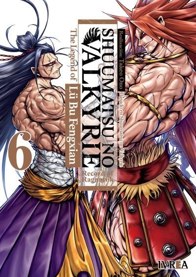 Shuumatsu no Valkyrie The Legend of Lü Bu Fengxian 06